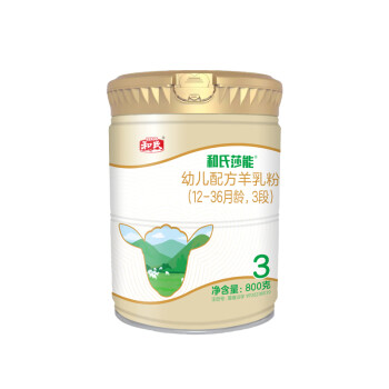 寶寶羊奶粉怎么選？2024羊奶粉十大名牌排行榜揭曉