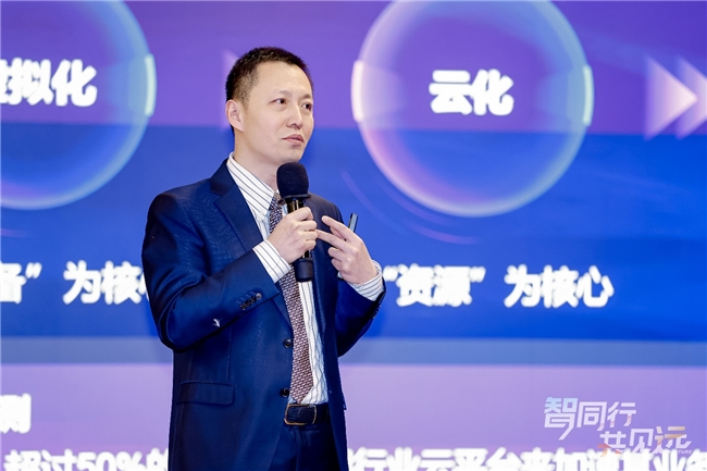 相互成就 與時俱進(jìn)，紫光云五箭齊發(fā)與伙伴共贏未來
