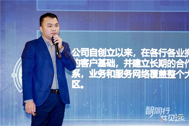 相互成就 與時俱進(jìn)，紫光云五箭齊發(fā)與伙伴共贏未來