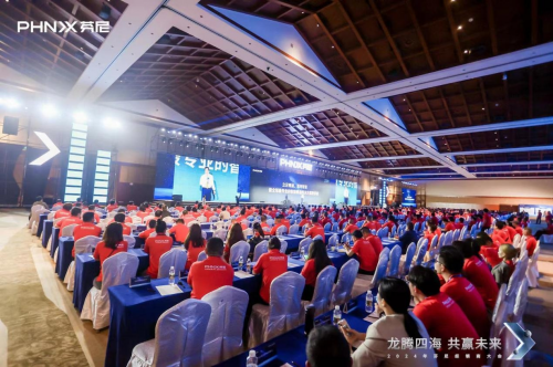 “龍騰四?！す糙A未來”芬尼科技2024經(jīng)銷商年會盛大舉辦