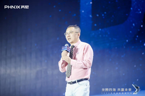 “龍騰四?！す糙A未來”芬尼科技2024經(jīng)銷商年會盛大舉辦