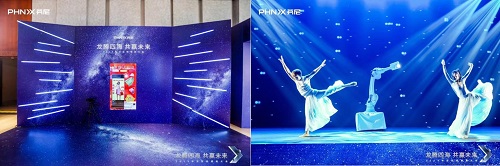 “龍騰四?！す糙A未來”芬尼科技2024經(jīng)銷商年會盛大舉辦