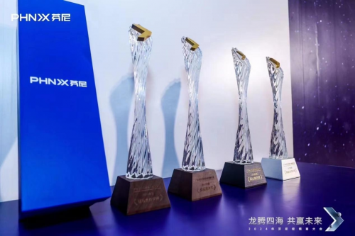 “龍騰四海·共贏未來”芬尼科技2024經(jīng)銷商年會盛大舉辦