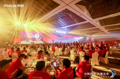 “龍騰四?！す糙A未來”芬尼科技2024經(jīng)銷商年會盛大舉辦