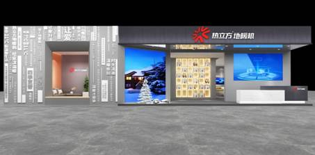 這場溫暖盛宴不來可惜！? 2024中國熱泵展熱立方地暖機亮點前瞻