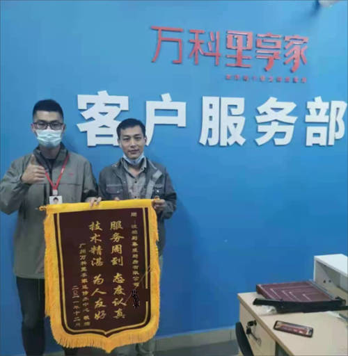 仁愛(ài)發(fā)心，密聯(lián)客戶，柏廚與客戶心連心