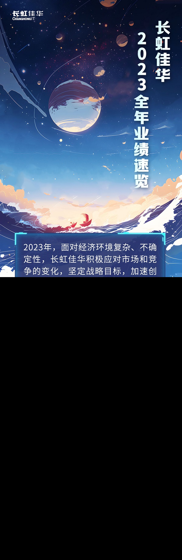 年報2024-3_01.jpg
