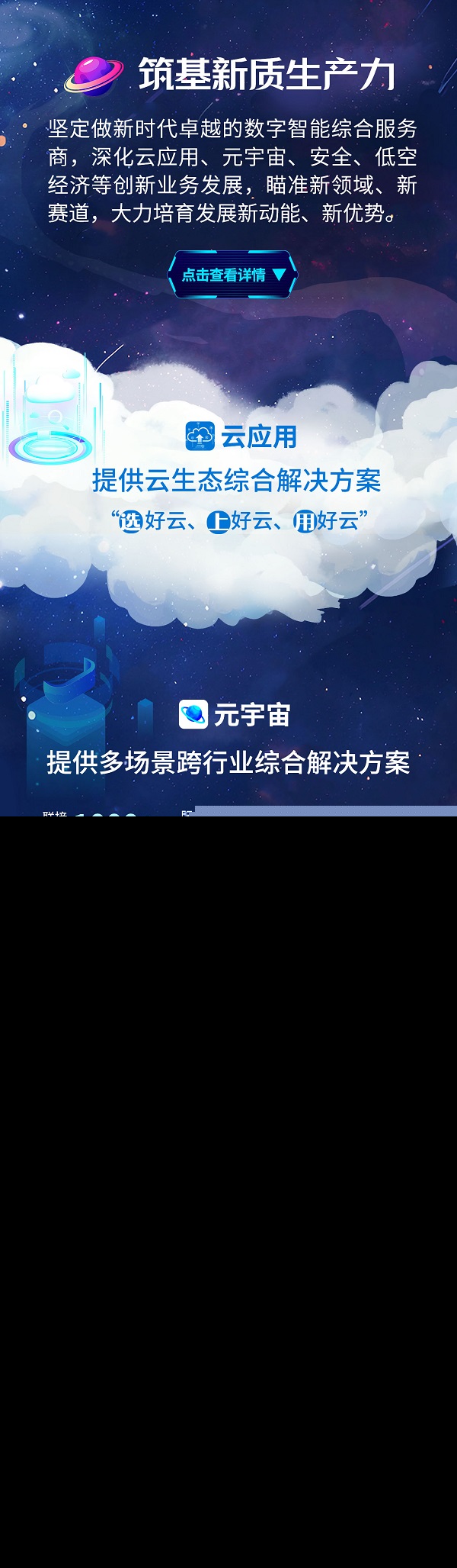 年報2024-3_02.jpg