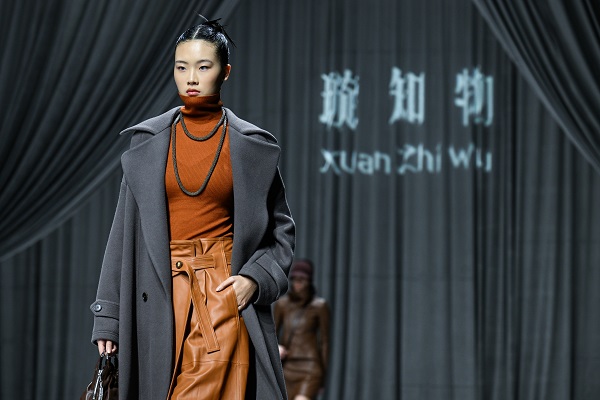 璇知物24秋冬系列新品發(fā)布！亮相中國(guó)國(guó)際時(shí)裝周
