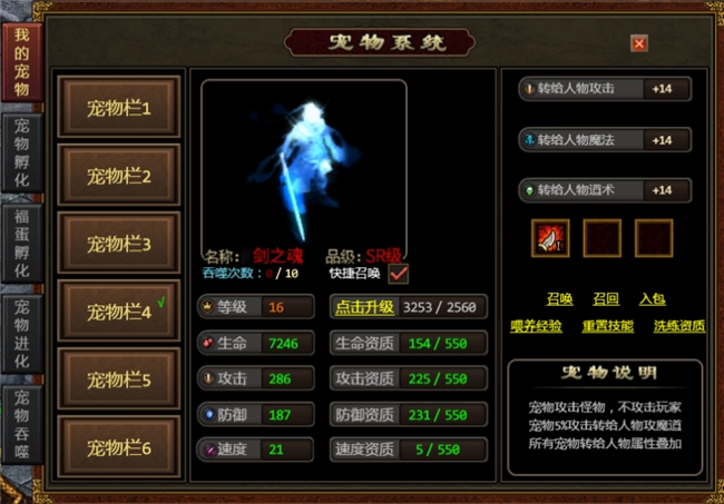 ?玩了996傳奇盒子的這款《北冥神話》，你就知道當(dāng)年的傳世為何火爆