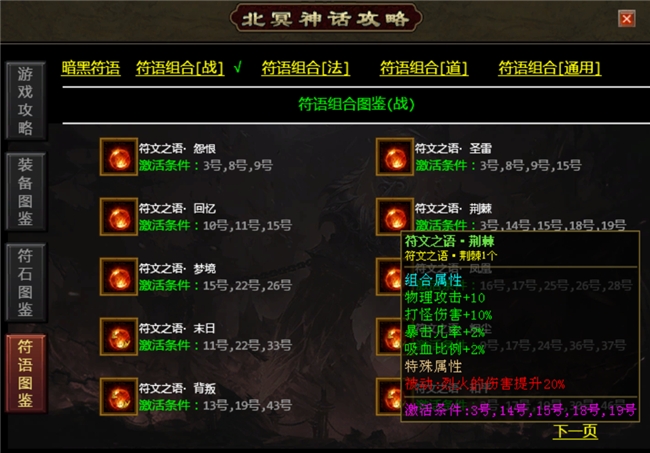 ?玩了996傳奇盒子的這款《北冥神話》，你就知道當(dāng)年的傳世為何火爆
