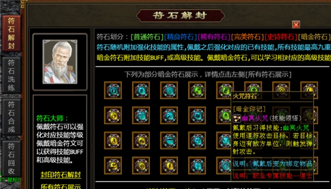 ?玩了996傳奇盒子的這款《北冥神話》，你就知道當(dāng)年的傳世為何火爆