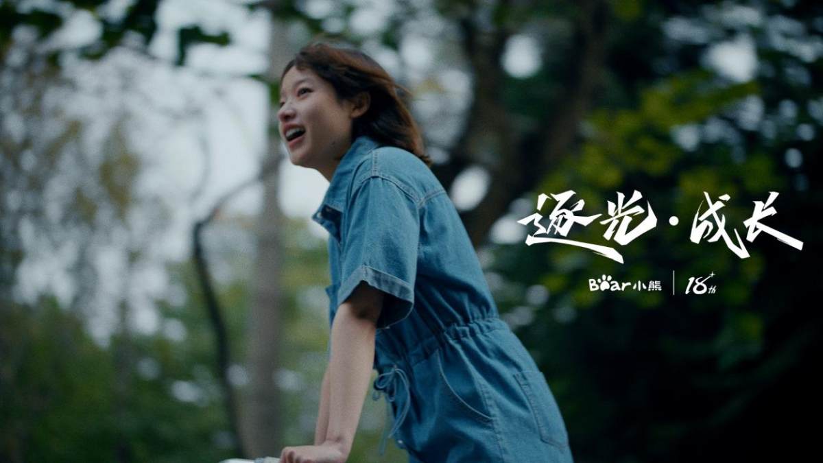 小熊電器對用戶的告白，滿是人間煙火氣