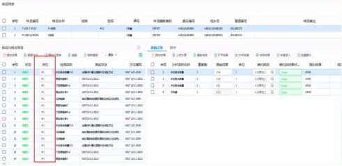三維天地助力離散型制造企業(yè)提質(zhì)增效，增強競爭力