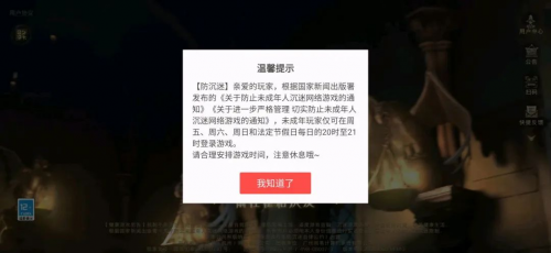 《蛋仔派對(duì)》守護(hù)聯(lián)盟強(qiáng)勢(shì)來(lái)襲，筑牢未成年人保護(hù)壁壘