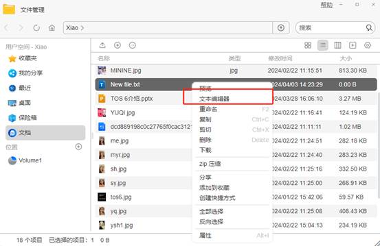鐵威馬TOS 6發(fā)布：用戶體驗再升級，安全性能全面飛躍