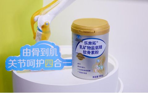 樂(lè)奔拓首次亮相全國(guó)糖酒會(huì)，助力健康食品行業(yè)可持續(xù)發(fā)展