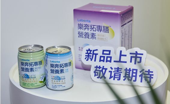 樂(lè)奔拓首次亮相全國(guó)糖酒會(huì)，助力健康食品行業(yè)可持續(xù)發(fā)展