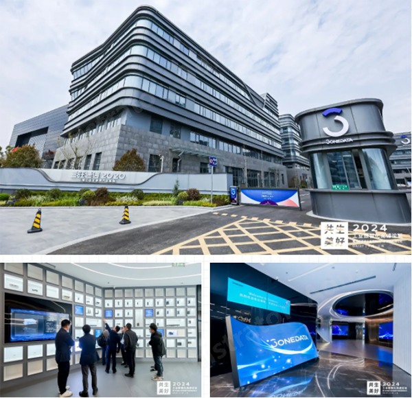 雙總部落地：三旺通信工業(yè)互聯(lián)網研基地正式啟用