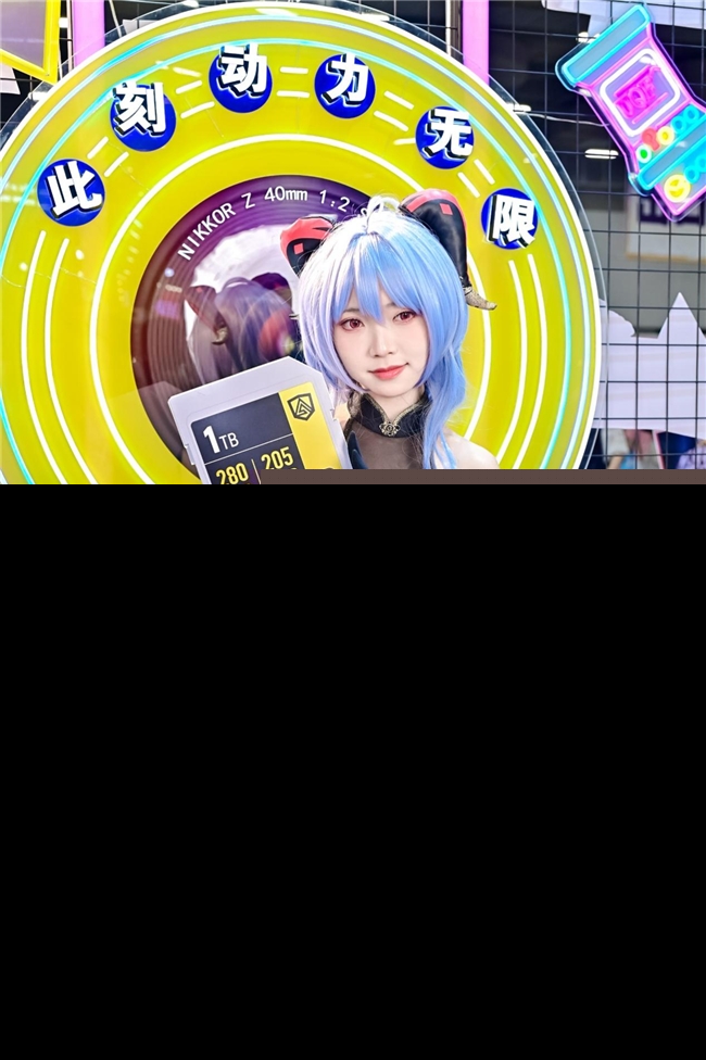 Lexar雷克沙攜手尼康參加COMICUP2024SP，引領高端存儲新潮流