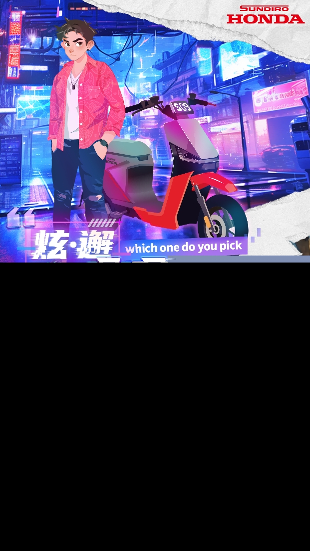 新大洲本田 電動自行車S新勢力 首登LaLaport上海金橋！