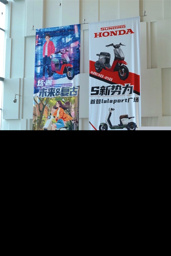 新大洲本田 電動自行車S新勢力 首登LaLaport上海金橋！