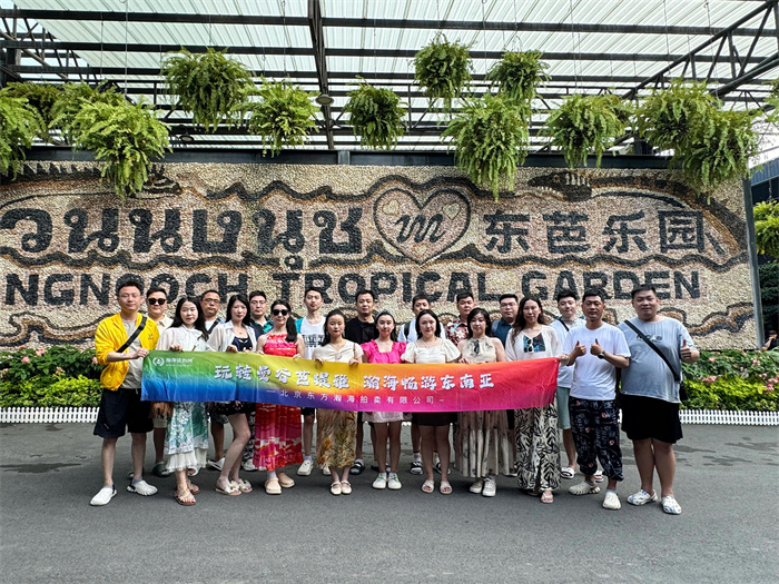 玩轉(zhuǎn)曼谷芭提雅 瀚海暢游東南亞！2024瀚海菁英旅行第五季出國游回京！