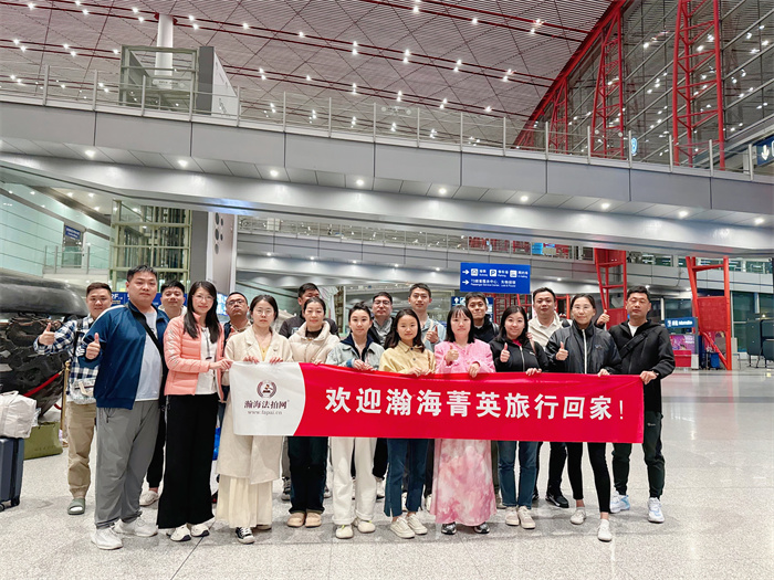 玩轉(zhuǎn)曼谷芭提雅 瀚海暢游東南亞！2024瀚海菁英旅行第五季出國游回京！