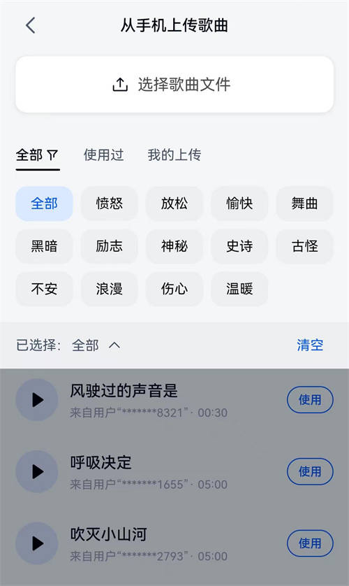 全民音樂創(chuàng)作時(shí)代來(lái)臨！火爆全網(wǎng)的「天工SkyMusic」上手指南建議人手一份