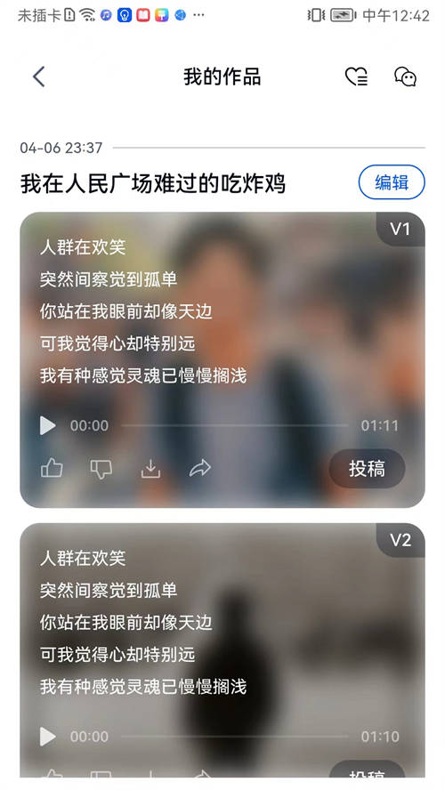 全民音樂創(chuàng)作時(shí)代來(lái)臨！火爆全網(wǎng)的「天工SkyMusic」上手指南建議人手一份