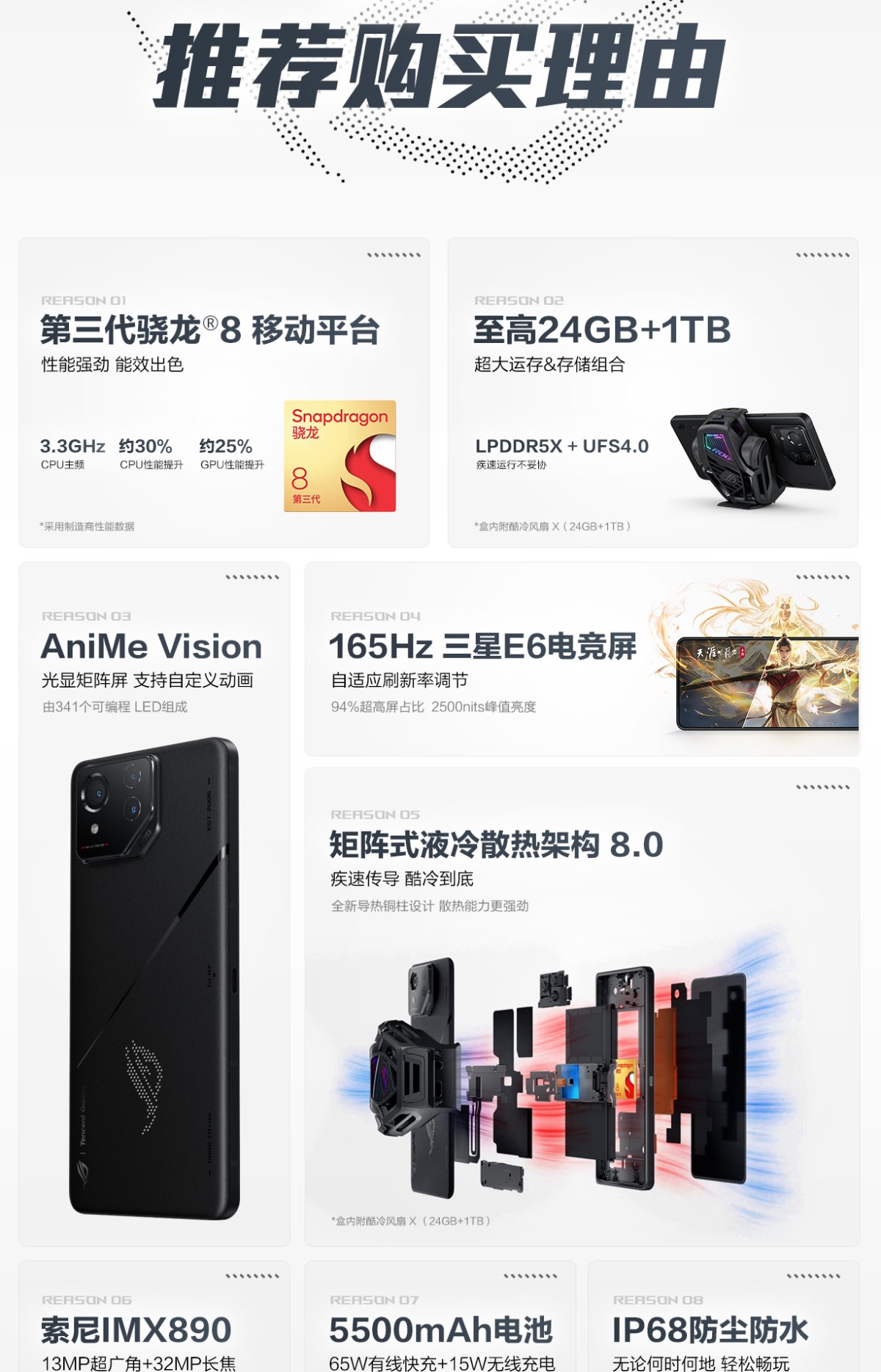 魯大師2024年手機(jī)Q1季報(bào)：驍龍?zhí)飙^高端博弈，AI已成不可逆的大趨勢