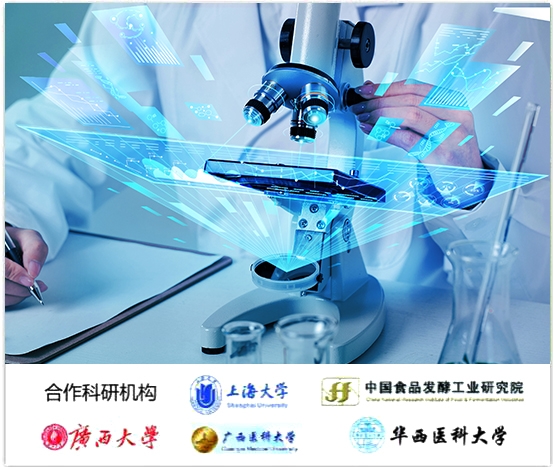 山東濰坊市場監(jiān)督管理局：富萊欣牌左旋肉堿蘆薈片抽檢合格