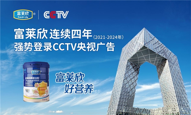 山東濰坊市場監(jiān)督管理局：富萊欣牌左旋肉堿蘆薈片抽檢合格