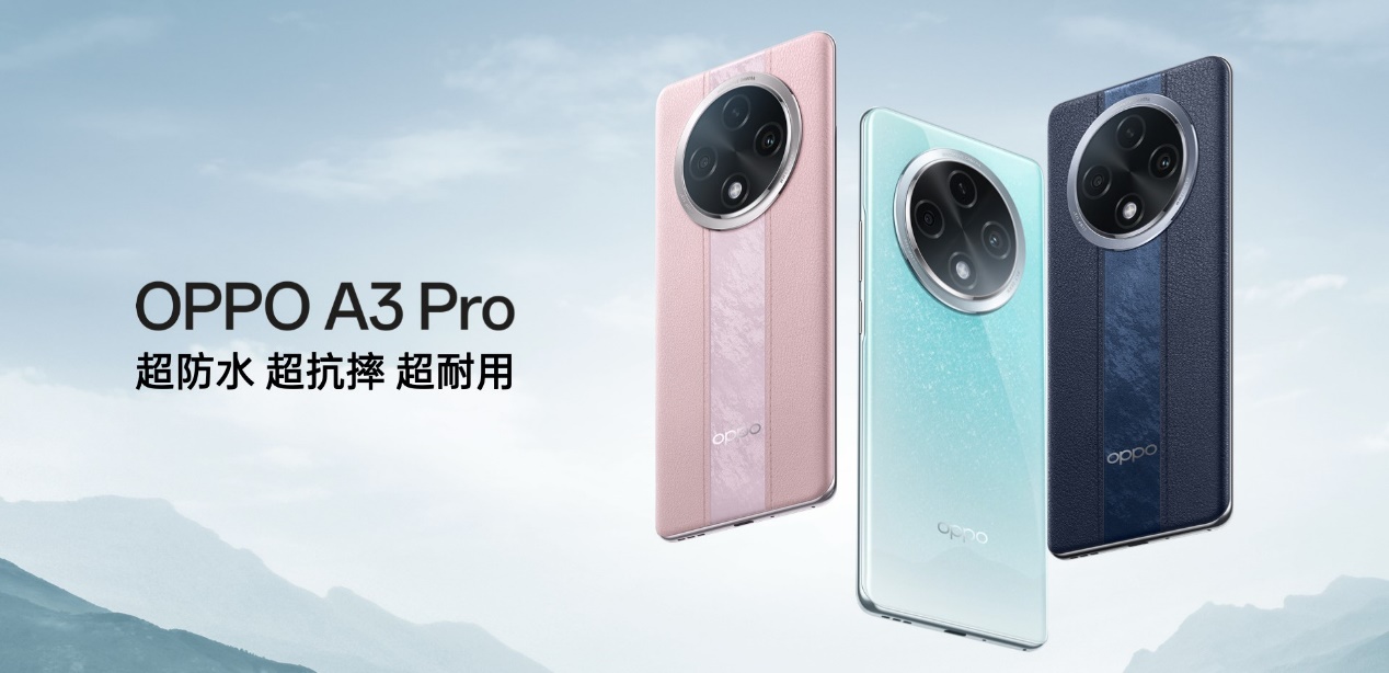 OPPO A3 Pro火爆開售，迪信通購機享以舊換新補貼、贈OPPO至尊保