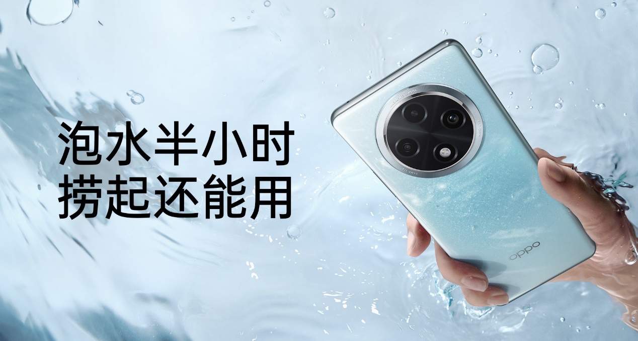 OPPO A3 Pro火爆開售，迪信通購機享以舊換新補貼、贈OPPO至尊保