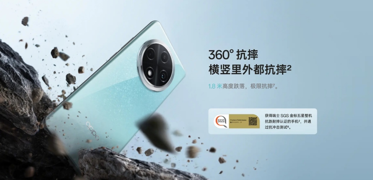 OPPO A3 Pro火爆開售，迪信通購機享以舊換新補貼、贈OPPO至尊保