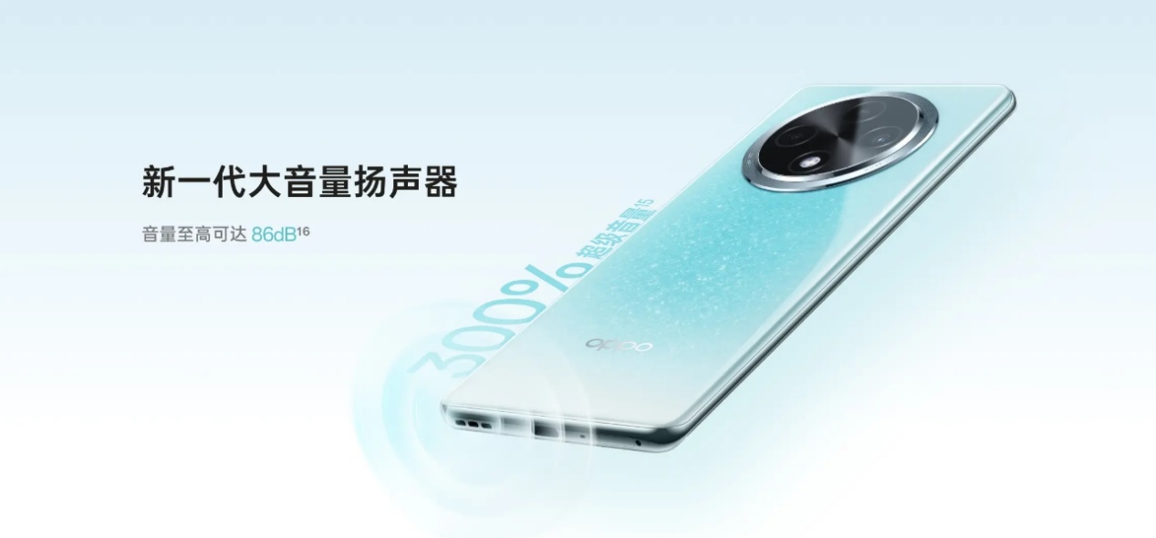 OPPO A3 Pro火爆開售，迪信通購機享以舊換新補貼、贈OPPO至尊保
