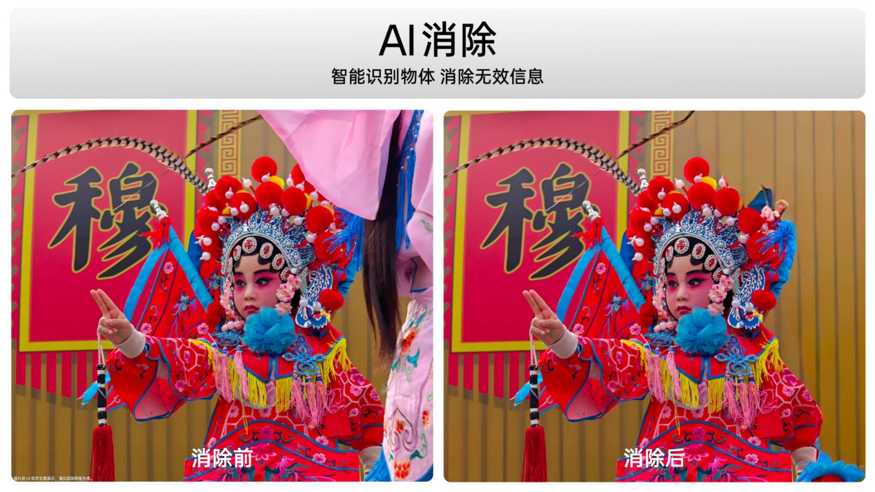 OPPO A3 Pro火爆開售，迪信通購機享以舊換新補貼、贈OPPO至尊保