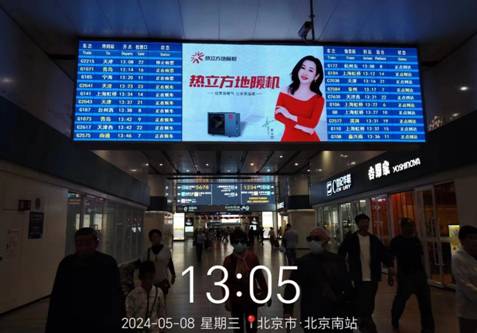 微信圖片_20240508133830