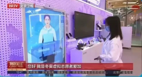 訊飛星火大模型激活虛擬智能，塑造交互無限可能