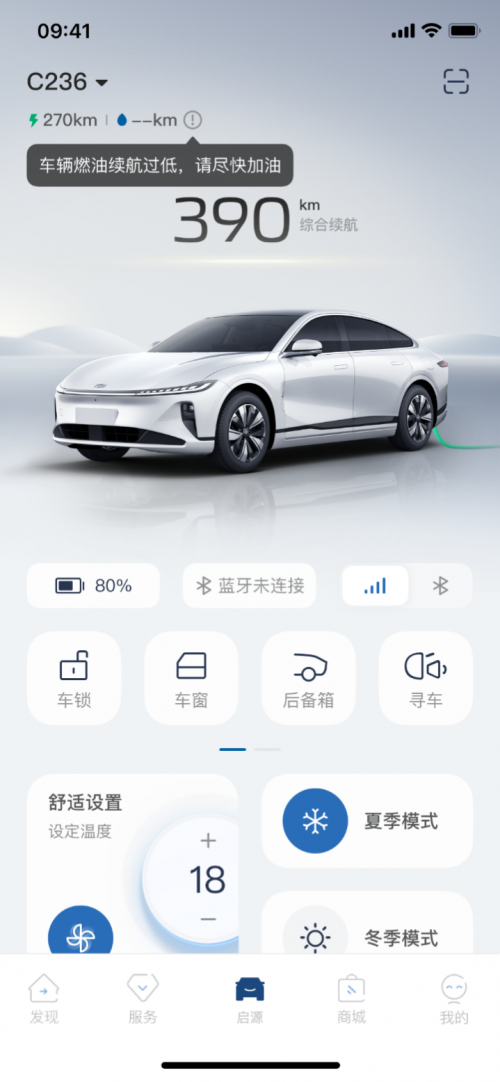 時(shí)序數(shù)據(jù)庫IoTDB構(gòu)筑長安汽車海量車況數(shù)據(jù)管理新引擎，助力智能網(wǎng)聯(lián)汽車發(fā)展