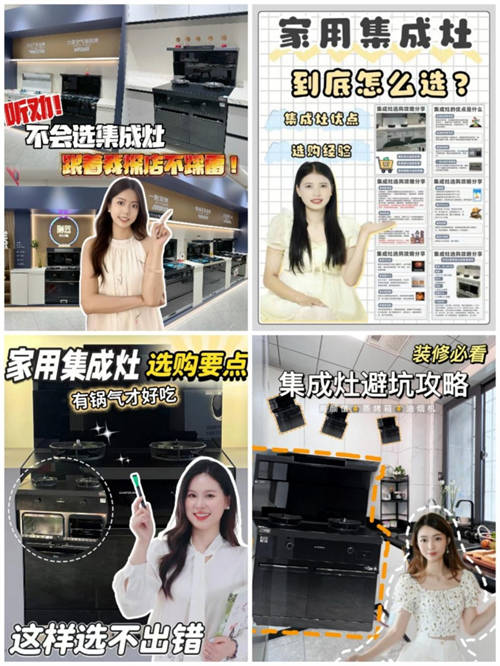 引領全民廚改風尚，大國品牌帥豐集成灶憑實力贏得全網(wǎng)口碑推薦