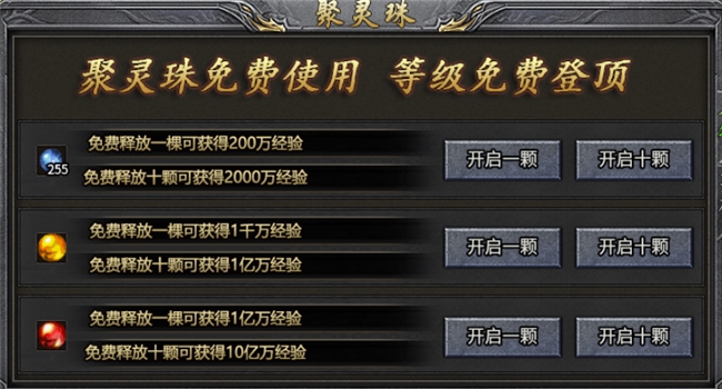 培養(yǎng)最適合你的雙子星，996傳奇盒子強推必玩好服“神話合擊”