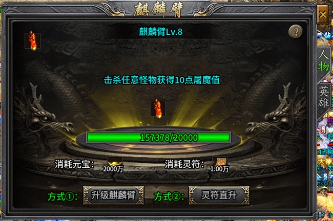 培養(yǎng)最適合你的雙子星，996傳奇盒子強推必玩好服“神話合擊”