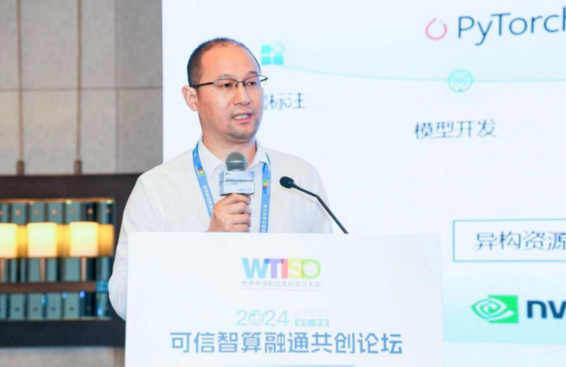 中興通訊攜手業(yè)內(nèi)伙伴共筑開(kāi)放智算生態(tài)