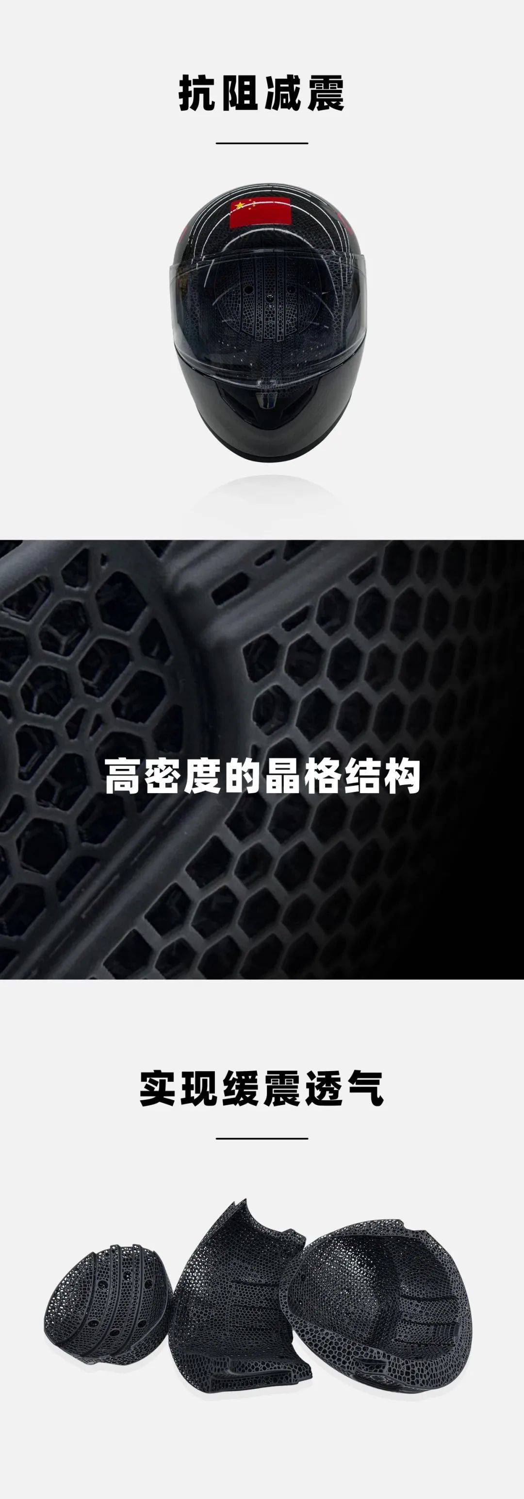 思看科技3D掃描技術(shù)為國家隊精準護航！全球首款雪車專用頭盔成果圓滿交付！