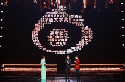 2024微博文化之夜璀璨收官，文化盛宴點(diǎn)燃鄭州文旅新引擎