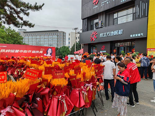 6月盛夏，雙店同啟！熱立方東北區(qū)域又兩家專賣店盛大開業(yè)