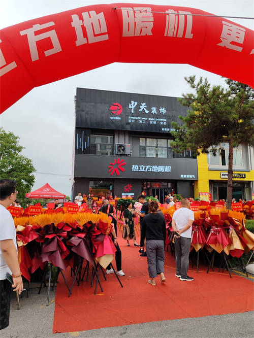 6月盛夏，雙店同啟！熱立方東北區(qū)域又兩家專賣店盛大開業(yè)