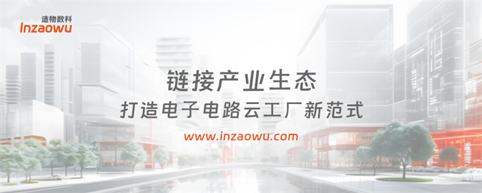 工業(yè)智造加速度，數(shù)實融合新路徑 造物數(shù)科出席華為開發(fā)者大會2024